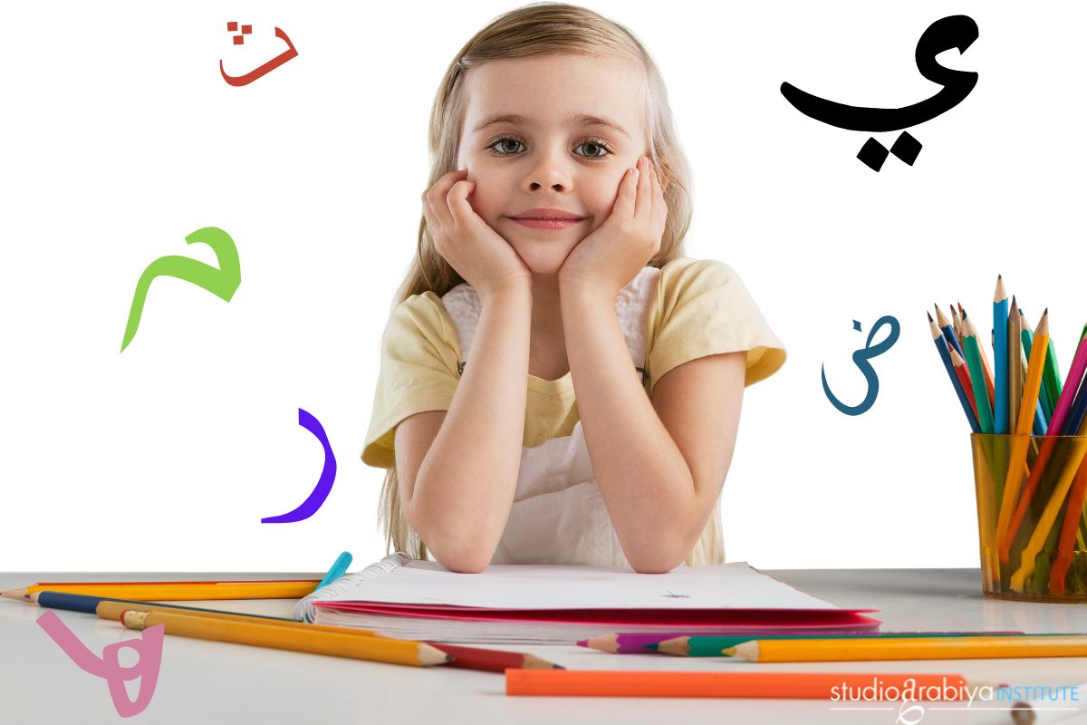 عن دورة اللغة العربية أونلاين