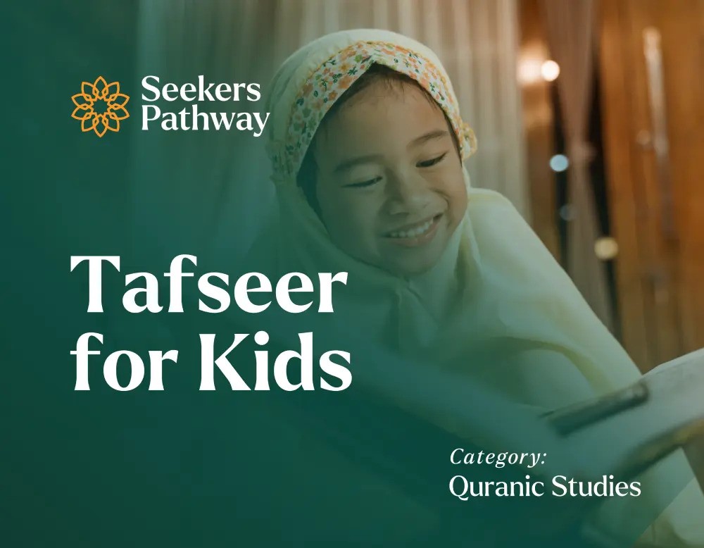 Tafseer