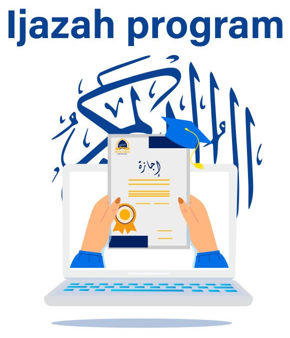 Ijazah